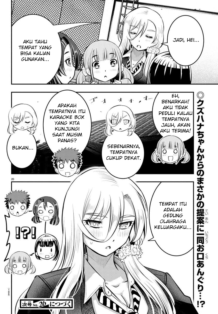 Yankee JK Kuzuhana-chan
